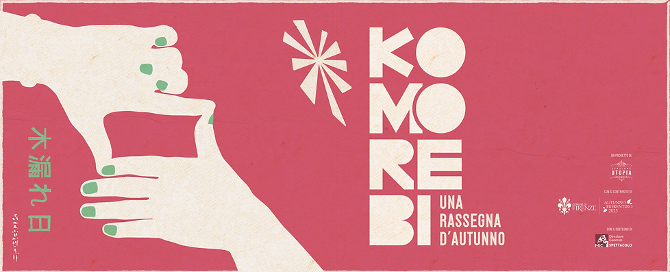 Komorebi